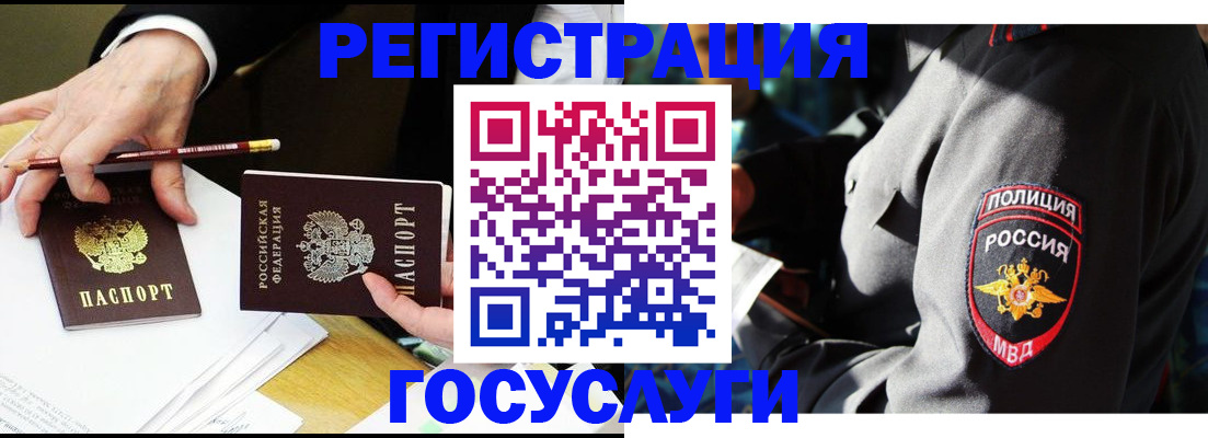 где прописаться в Костомукше