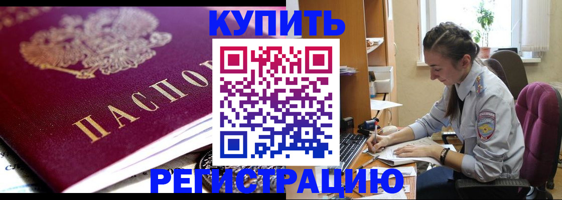 регистрация для школы в Костомукше